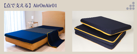 松山機業株式会社：お買い物情報