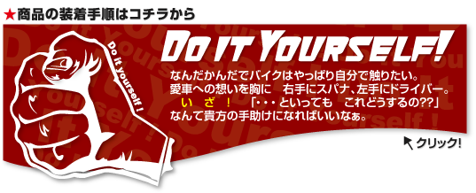 goodsショッピングサイト/商品詳細 ショートサイドスタンド TW200/225