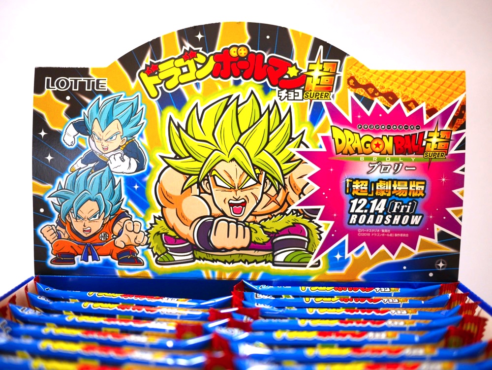 ビックリマン│「ドラゴンボールマンチョコ超」全24種類のシール一覧