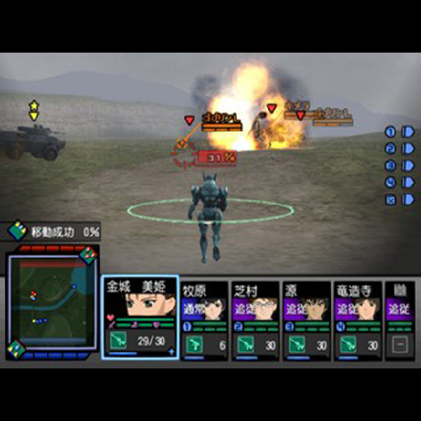 ガンパレード・オーケストラ 緑の章 狼と彼の少年｜プレイステーション