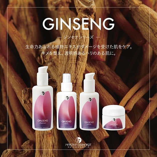 GAIAネットおもちゃ箱 マルティナ ジンセナクリーム （フェイス用