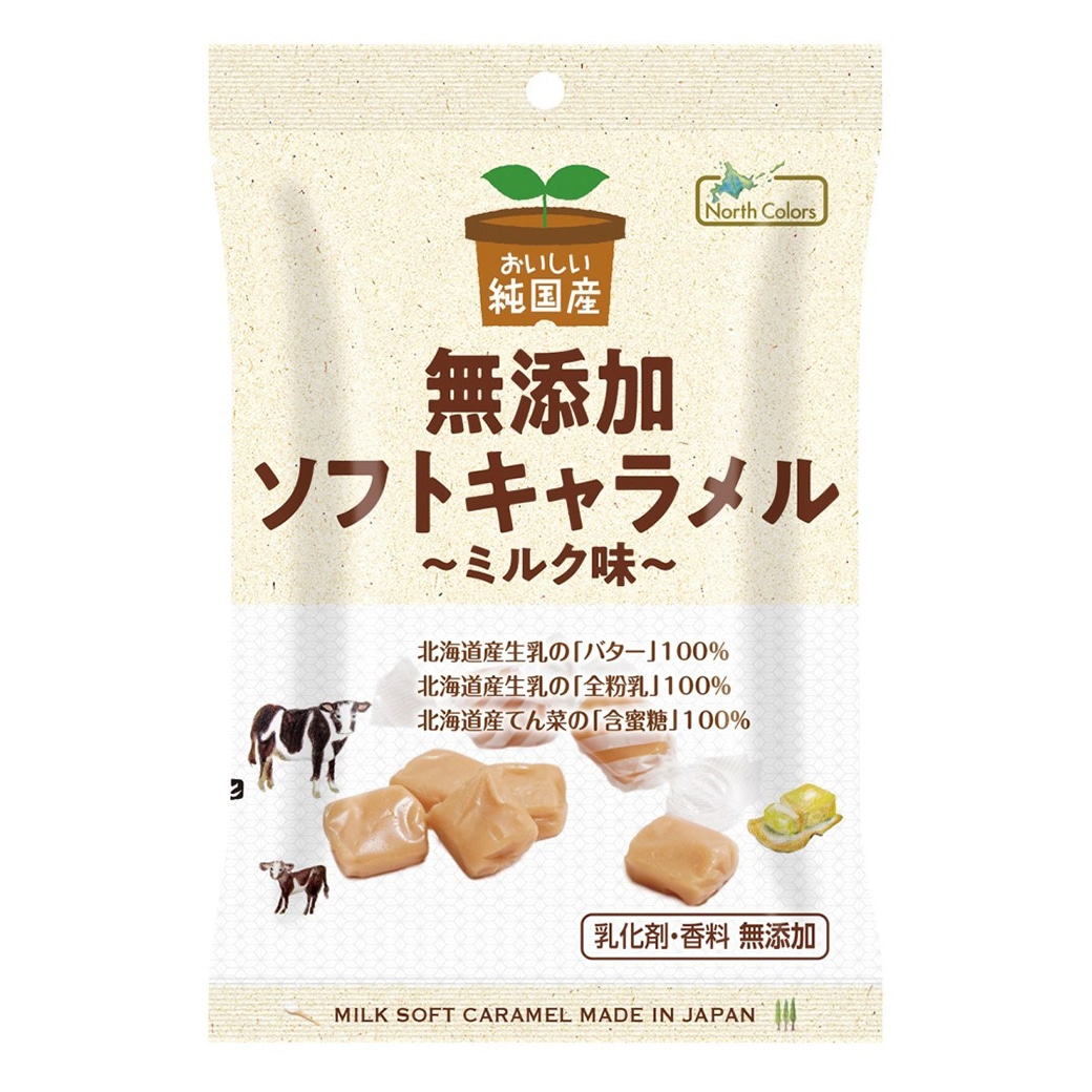 GAIAネット[※]ムソー ノースカラーズ 純国産 ソフトキャラメル ミルク