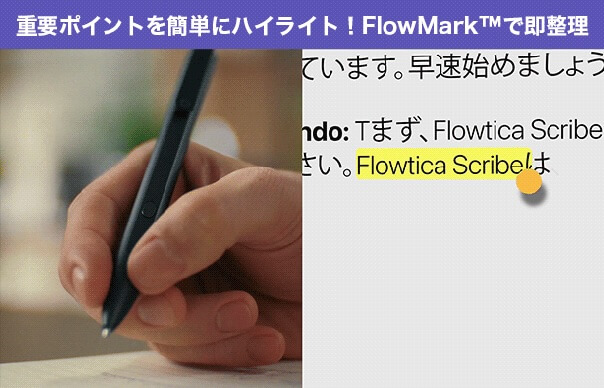 ペン型AIボイスレコーダーが話題！書く・録音・文字起こしまで完結