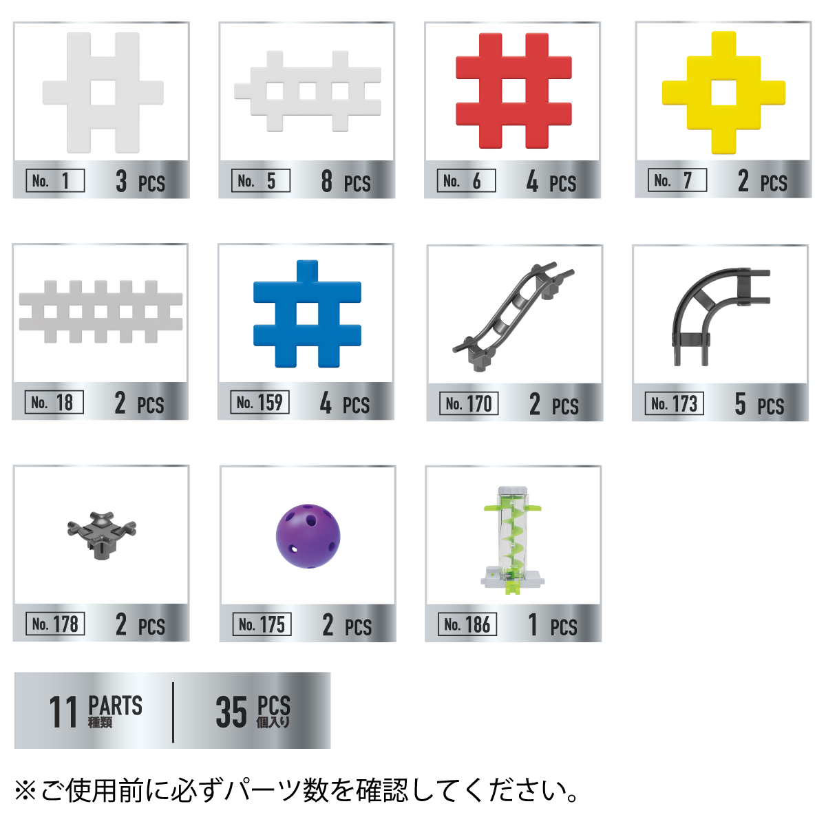 Gakkenニューブロック ローリングキュー スパイラルタワーセット