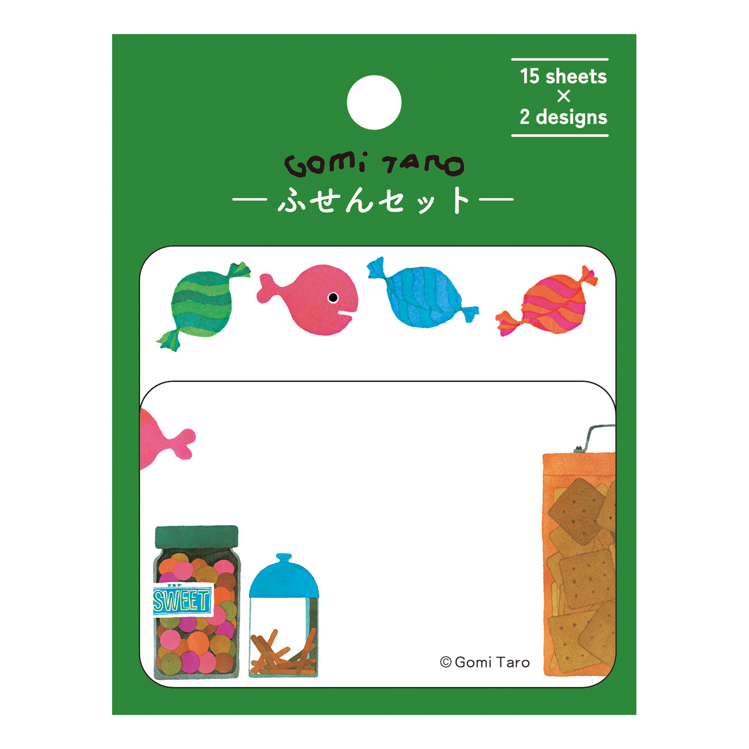 コレクション向け同人便箋まとめ えびす丸大吾郎② 同人便箋