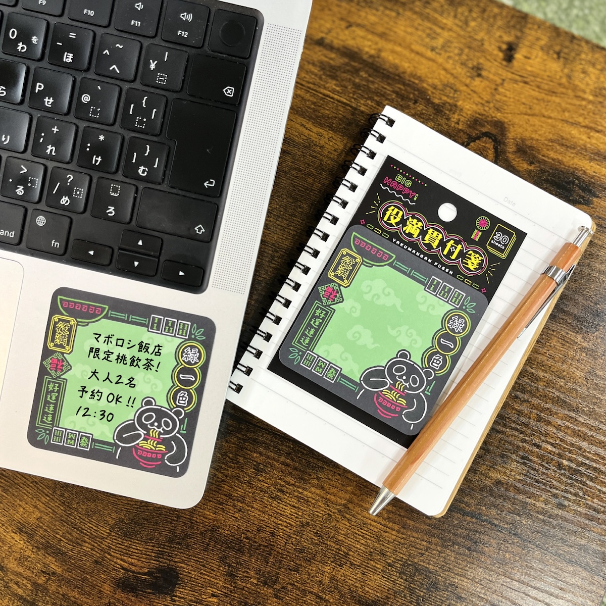 Z世代も注目する麻雀モチーフで、最強の運気を呼び込む！？めったに出