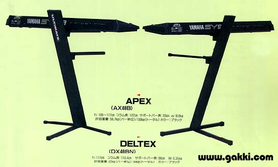 キーボードスタンドの販売～KEYBOARD STAND～【ガッキコム】