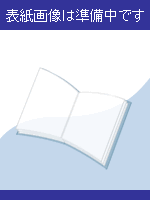 ハンディコンパクト 科学技術和英大辞典 第3版 | オーム社 - 学参