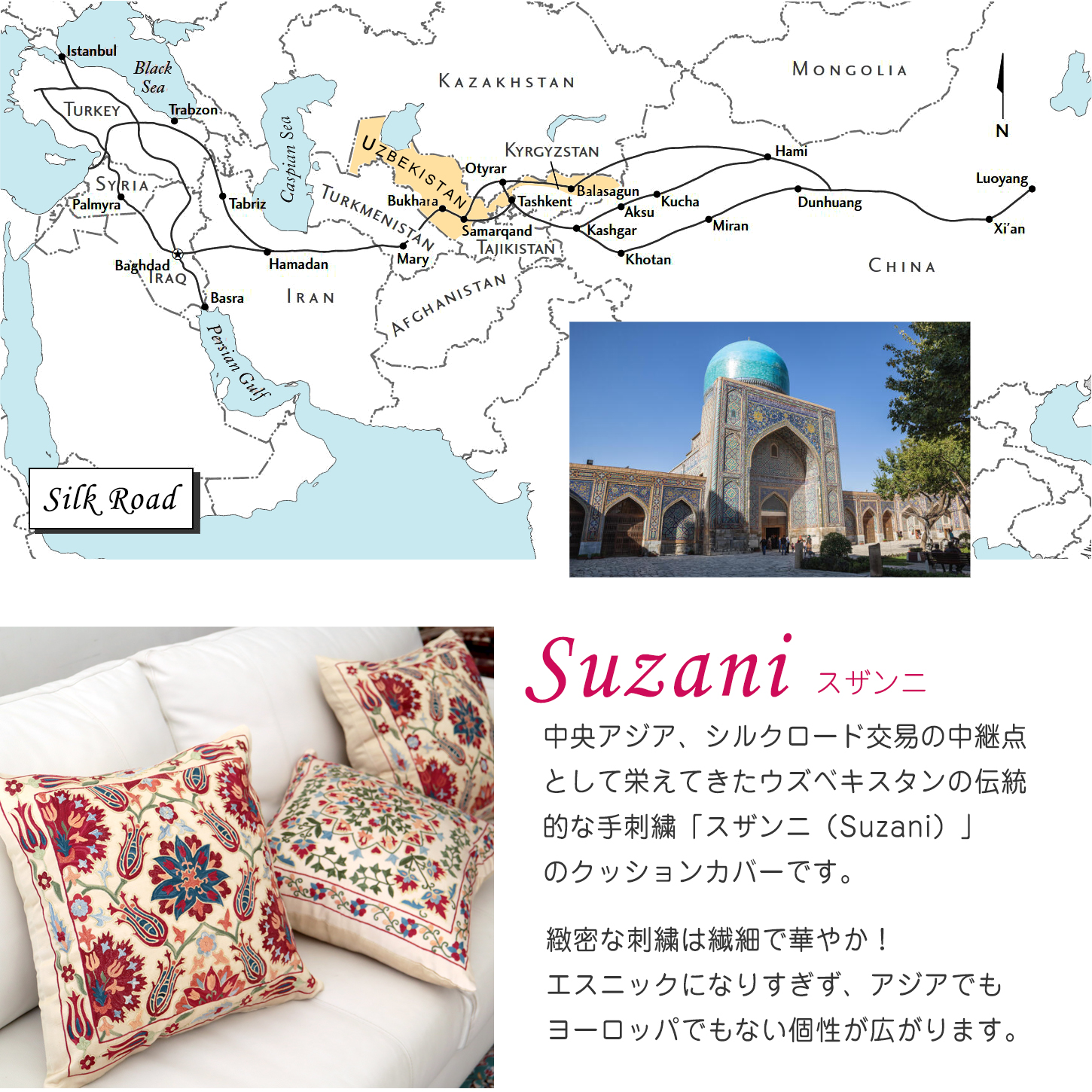 クッションカバー 50cm シルク スザンニ刺繍49×49cm ザクロの実