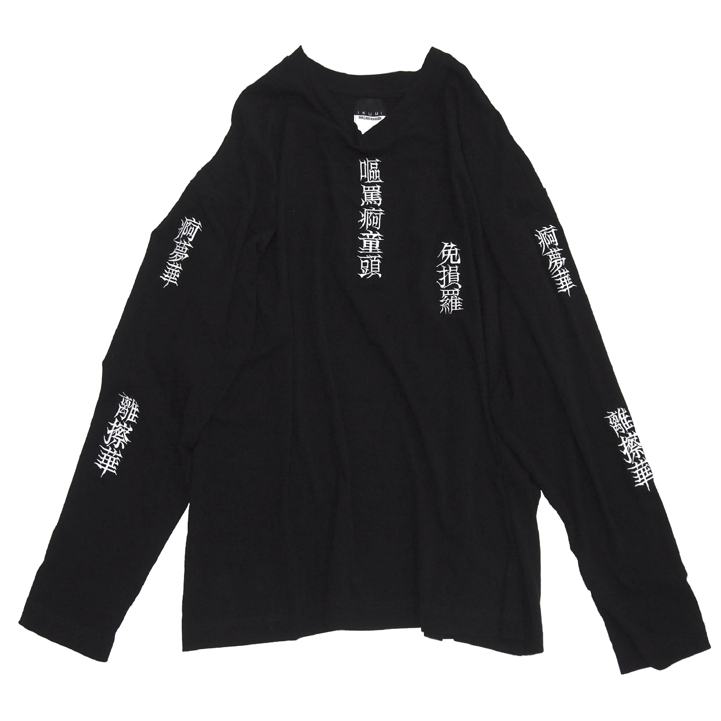 MADARANINGEN | GALAXY BROAD SHOP