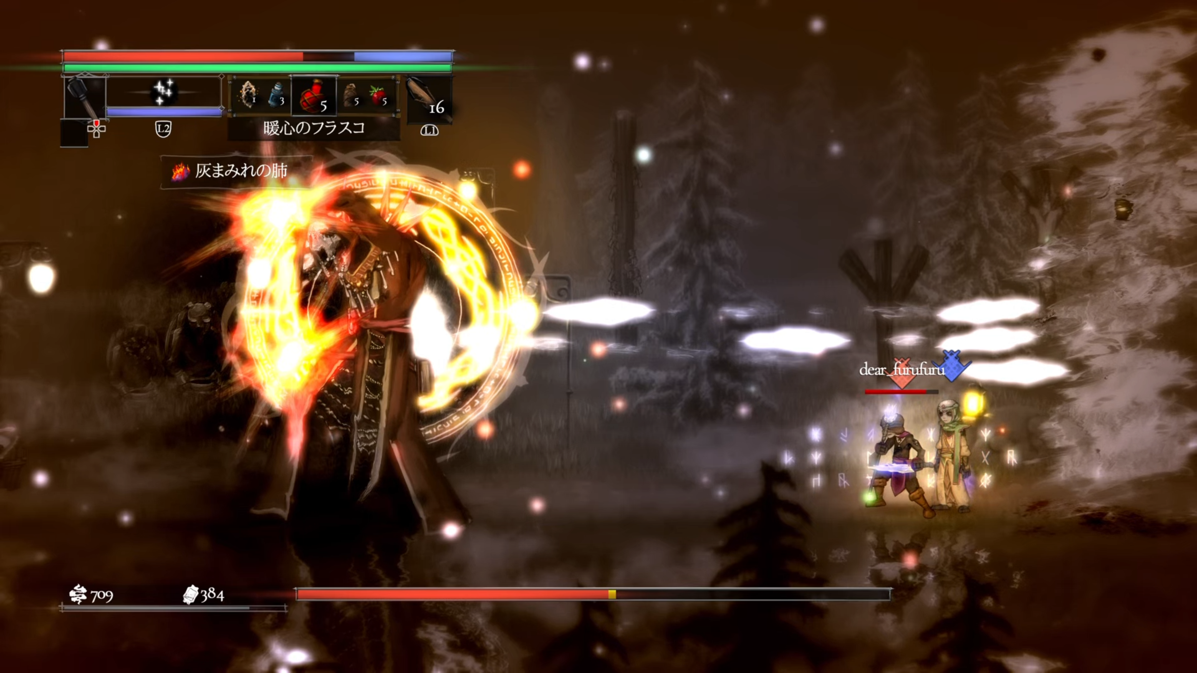 ソルト アンド サクリファイス[Salt and Sacrifice]｜協力プレイの