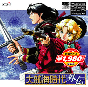 大航海時代外伝 製品案内