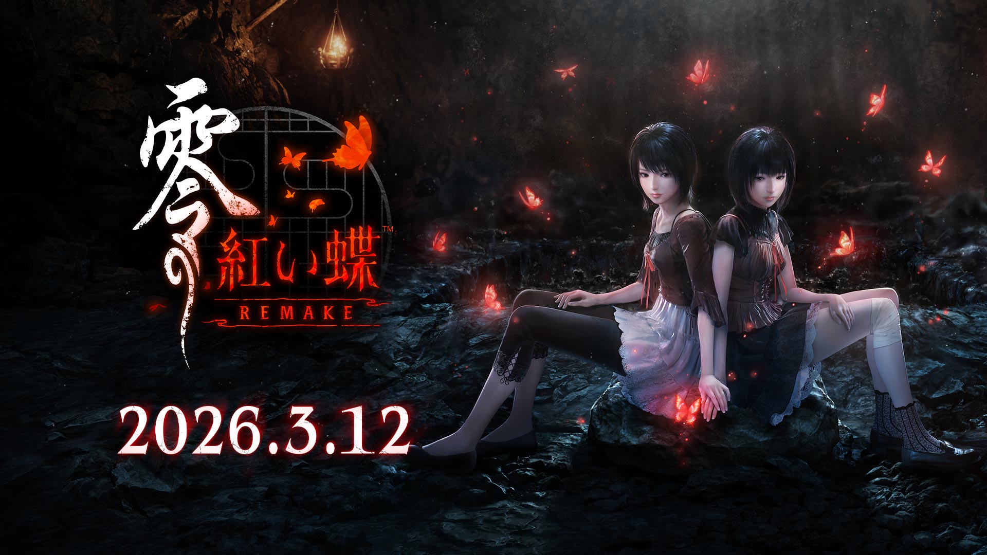 零 ～紅い蝶～ REMAKE
