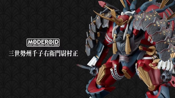 装甲悪鬼村正』より「三世村正」、ツルギ形態で初プラモ化！ | Game