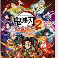 鬼滅の刃 ヒノカミ血風譚2』が18％OFFで登場【Nintendo Switch