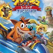 クラッシュ・バンディクー レーシング ブッとびニトロ！』8月1日発売