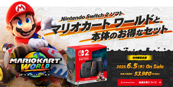 Nintendo Switch 本体 マリオ同梱版 シェル交換品 Amazon.co.jp