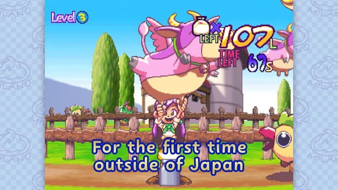 初代PSのプレミアソフト『ミラノのアルバイトこれくしょん』が海外向け