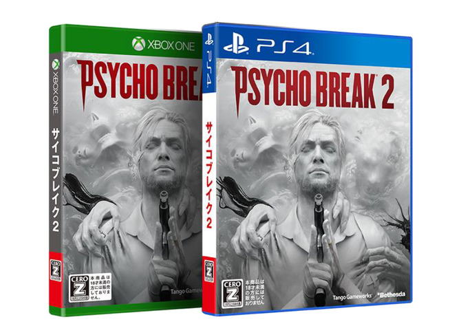 PSYCHOBREAK 2』が「CERO Z」で発売決定、初回数量限定でDLCコード同梱