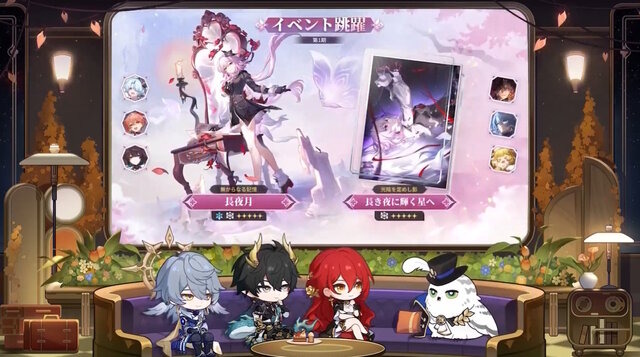 新規☆5キャラ「丹恒・騰荒」は無料配布！『崩壊：スターレイル』Ver