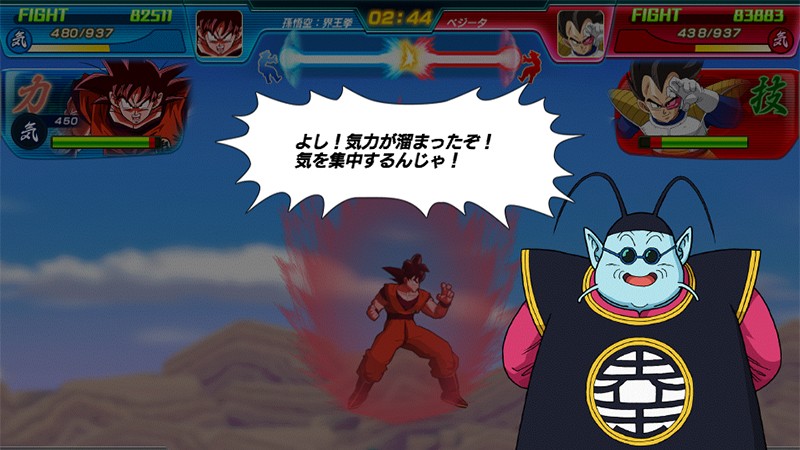 ドラゴンボールZ Xキーパーズ」空前絶後の大乱闘サバイバルの新作