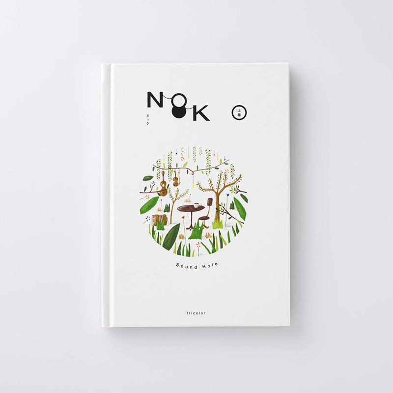 上製本/ハードカバー製本のオリジナル絵本（用途：出版／個人出版