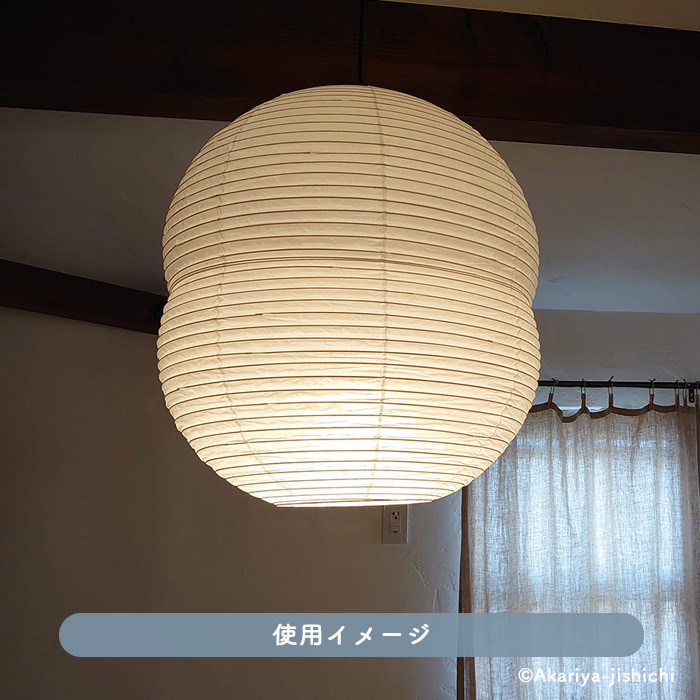 和モダン 和風ペンダントライト・和紙｜DB-S｜照明のライティング