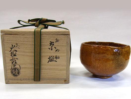 大樋長左衛門の買取価格は高額です│鑑定無料で相場もわかる。我楽洞