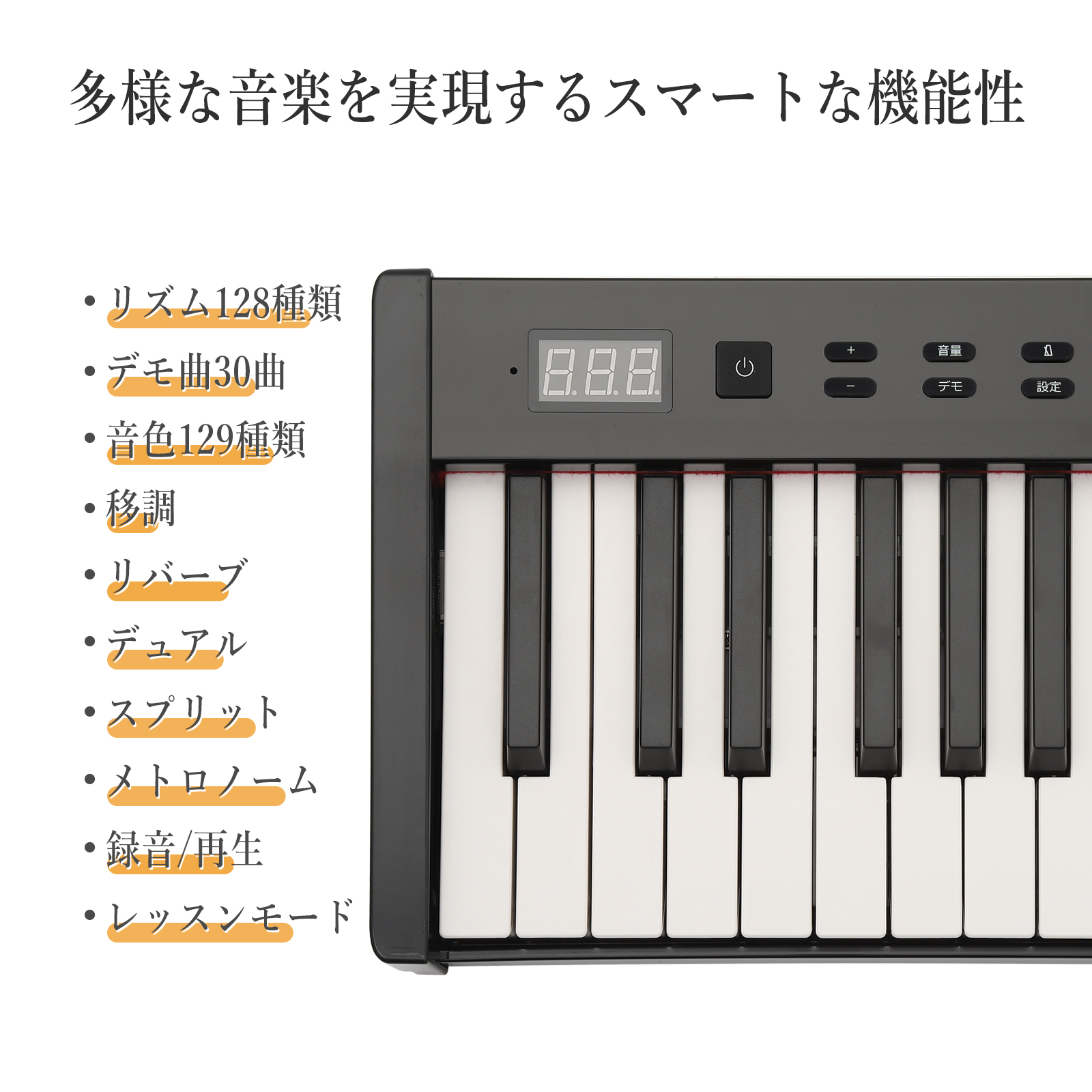 GARVEE 電子ピアノ 88鍵盤 日本語操作ボタン スタンド 電子キーボード