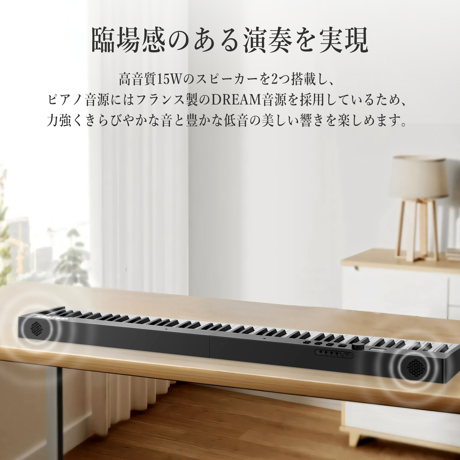 GARVEE 電子ピアノ 88鍵盤 日本語操作ボタン 折り畳み スタンド 電子