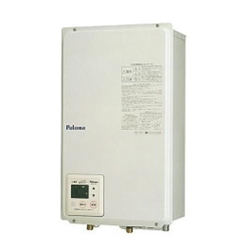 PH-16LXTB｜パロマの給湯器が工事費込みで超特価
