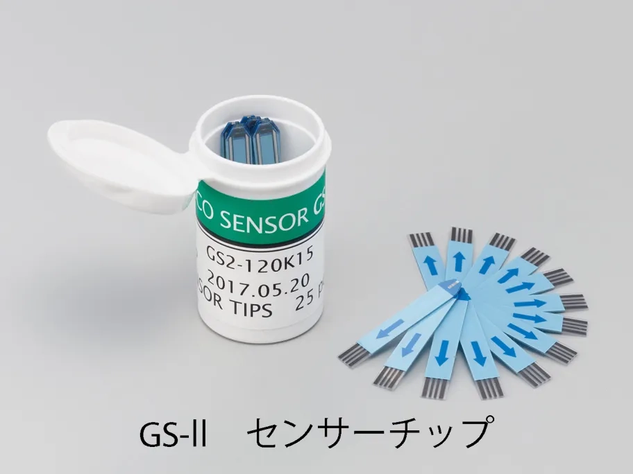 GLUCO SENSOR GS-IIN | 株式会社ジーシー