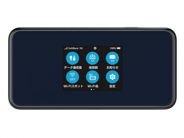 ソフトバンク、eSIM対応の5GモバイルWi-Fiルーター「Pocket WiFi 5G