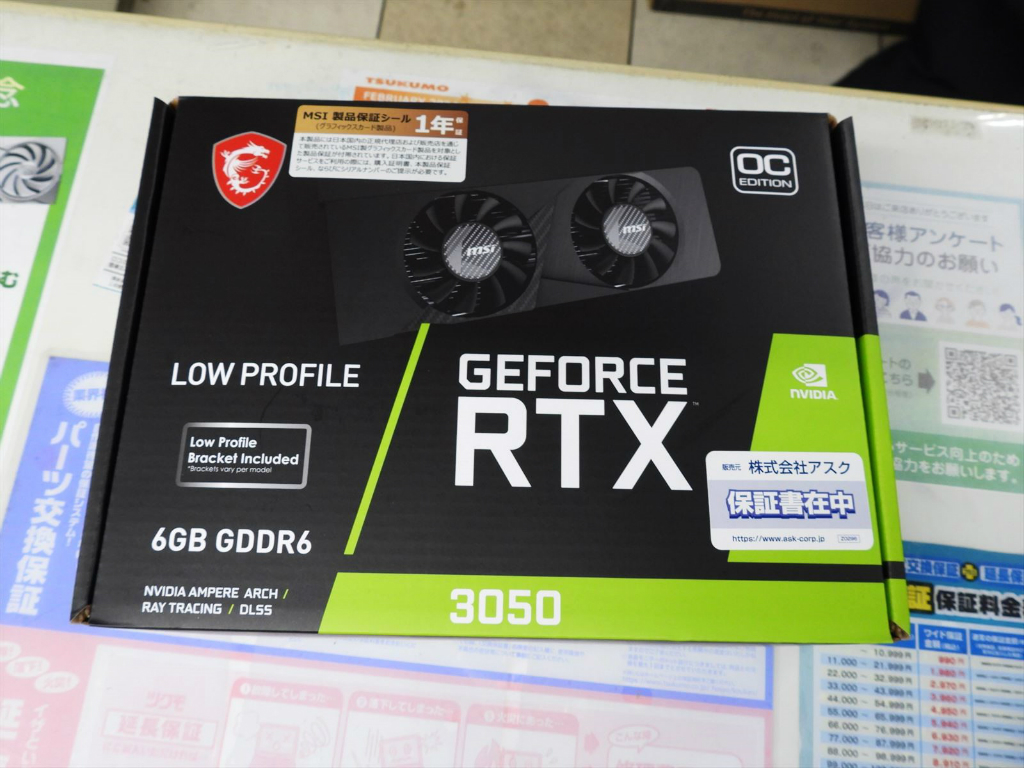 ロープロファイル対応のGeForce RTX 3050 6GBグラフィックスカードが