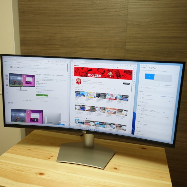 デルS3423DWCモニタ実機レビュー/パソコン徹底比較購入ガイド