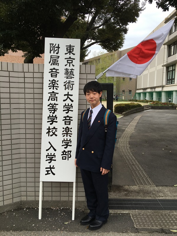 藝大生の親に生まれて | 第四回 芝原悦子さん（音楽学部邦楽科1年芝原