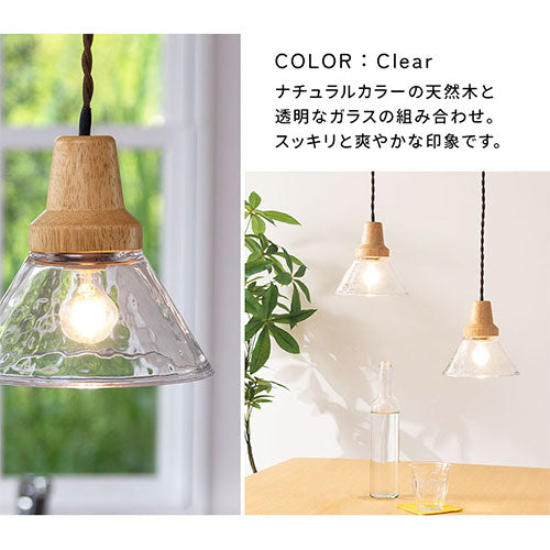 ペンダントライト ガラスシェード 照明 ライト おしゃれ UCOLO