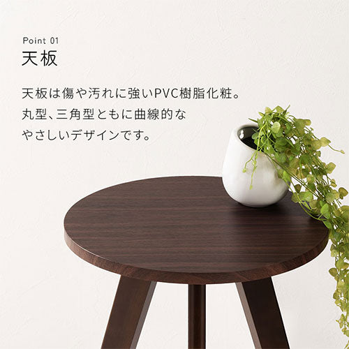 サイドテーブル テーブル おしゃれ ぼん家具 TBL500404 ｜ 【公式