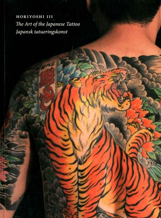 Horiyoshi III - Legacy | Gentlemans Tattoo Flash