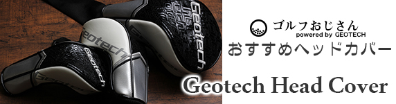 ジオテックゴルフ公式通販サイト / ディアマナ S63 リミテッド