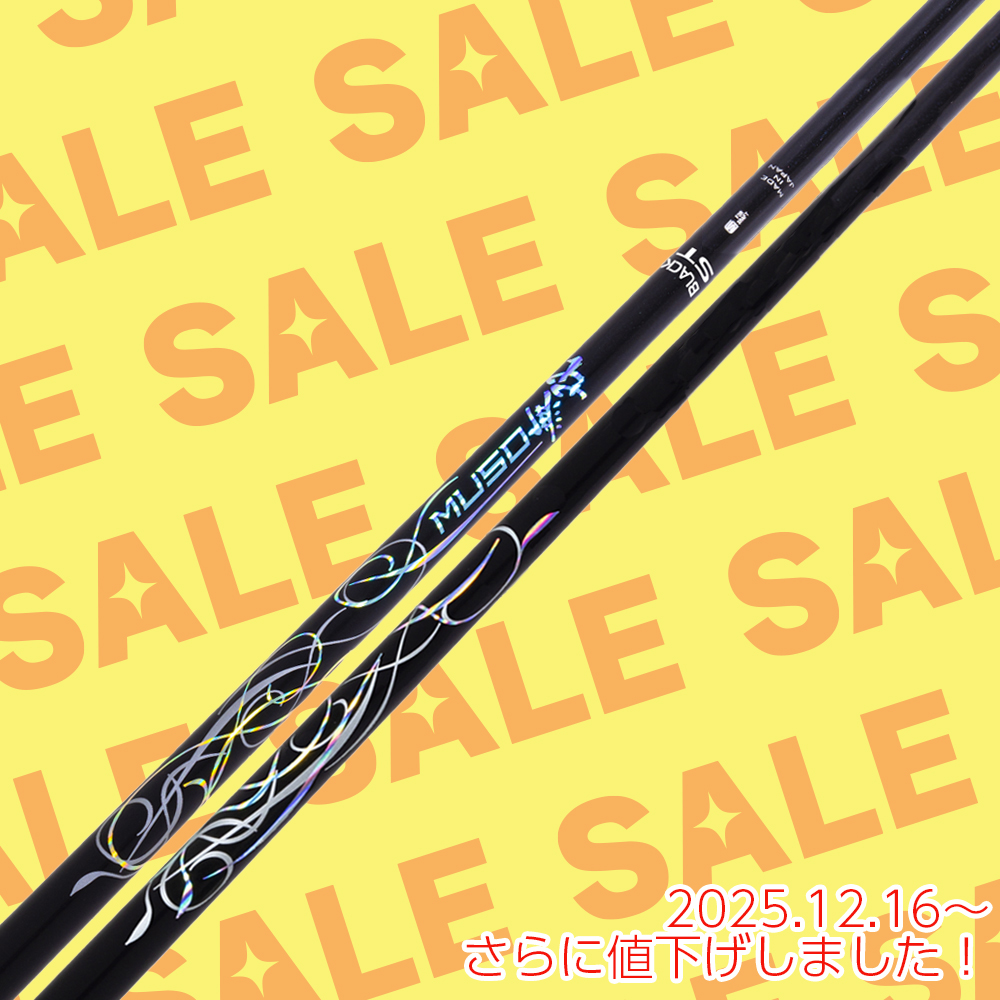 ジオテックゴルフ公式通販サイト / 検索結果