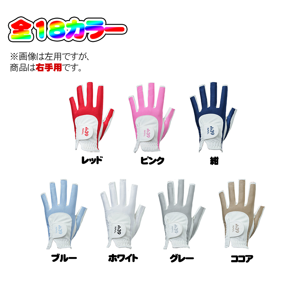 ジオテックゴルフ公式通販サイト / ミックゴルフ (MIC 39 GOLF) FIT39