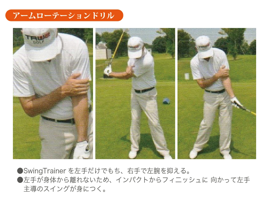 ジオテックゴルフ公式通販サイト / 素振り専用練習器具 スイング