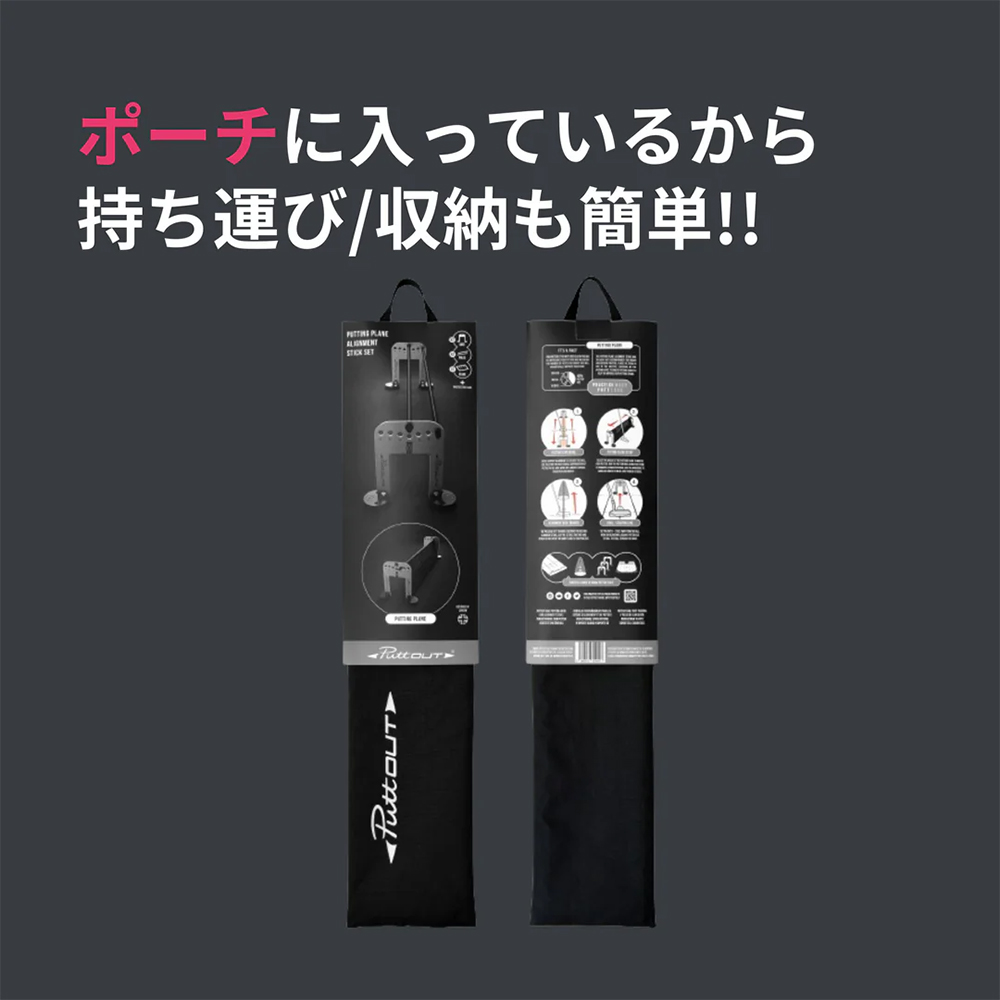 ジオテックゴルフ公式通販サイト / PuttOUT パッティングプレーン