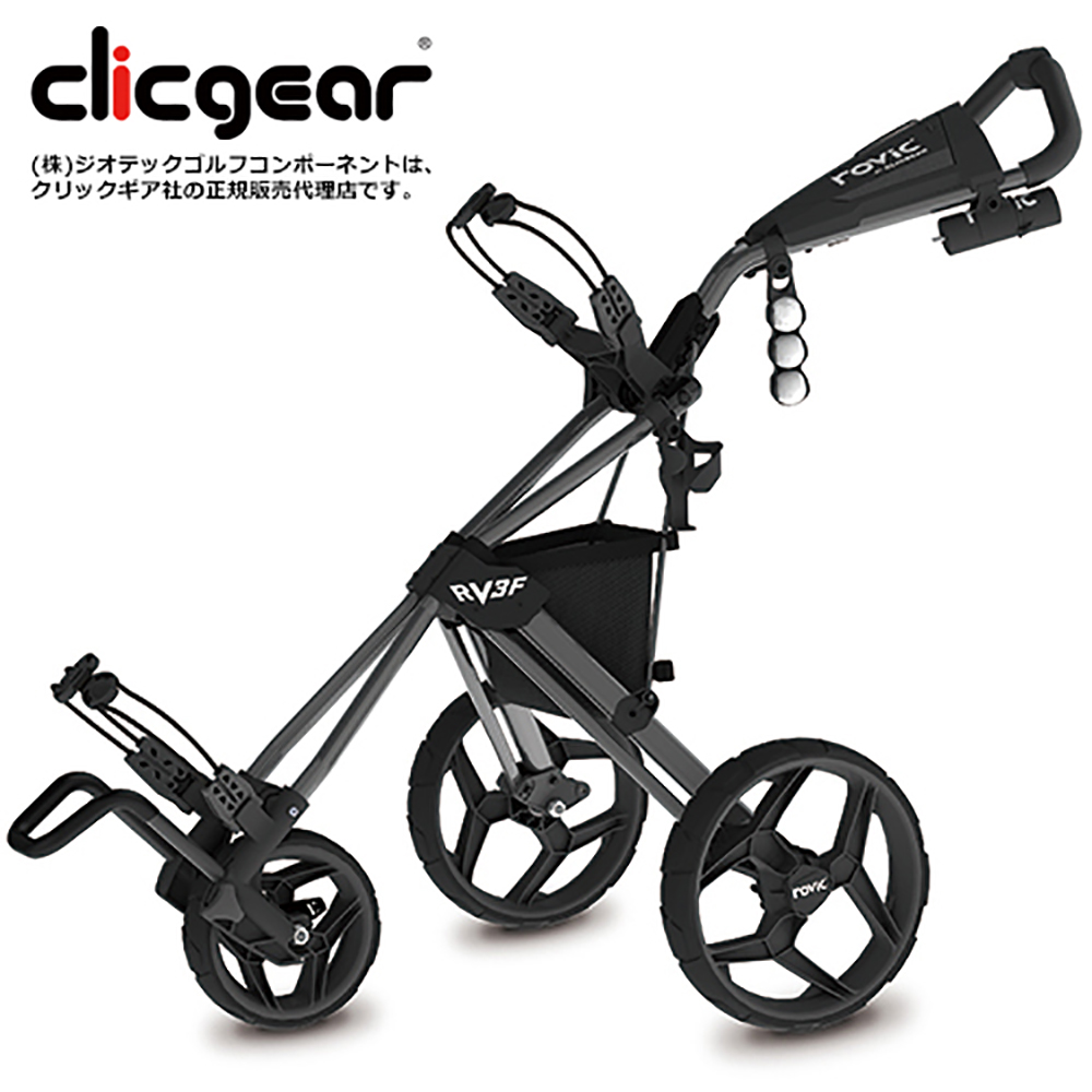 ジオテックゴルフ公式通販サイト / クリックギア RV3F プッシュカート