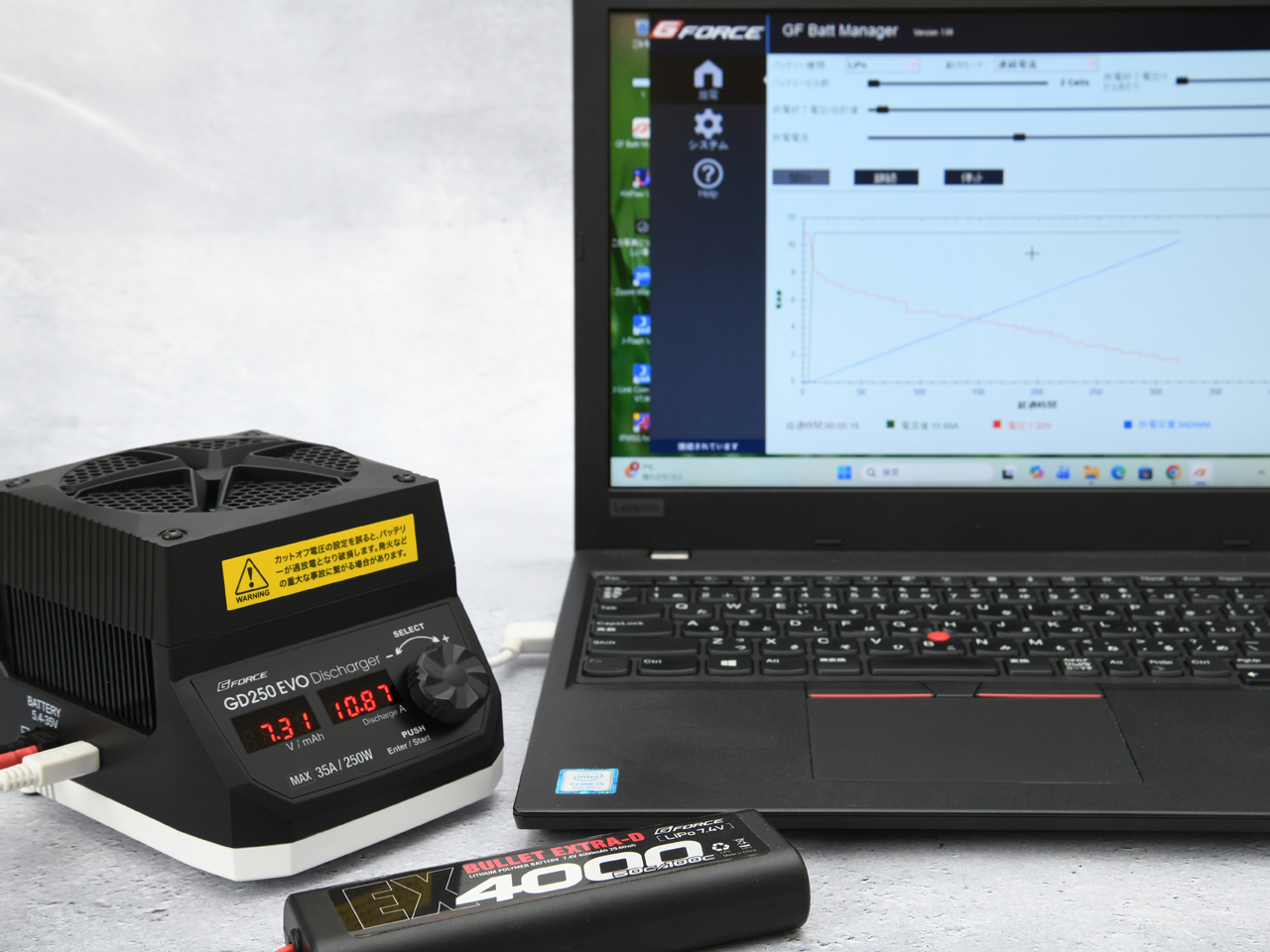 GD250 EVO Discharger | G-FORCE | 株式会社ジーフォース