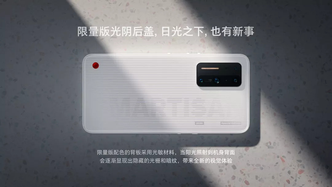 Smartisan Nut R2 launched; features 6.67-inch 90Hz display, SD865