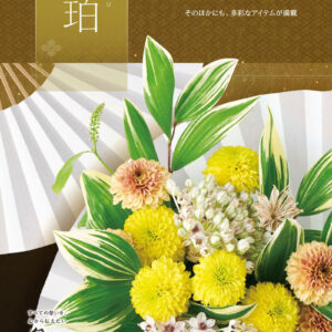 菖蒲 あやめ 選べるカタログギフト舞心 - ギフトのシック 福岡のギフト