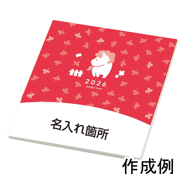 取扱終了｜干支メモ40P｜76605｜商品詳細｜ノベルティ・販促品・各種