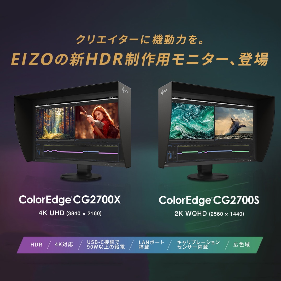 EIZO(エイゾー) マグネット式遮光フード CH2410: モニター・プリンター